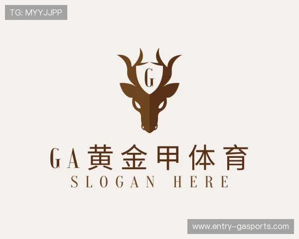 关于GA黄金甲体育官网